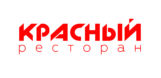 Ресторан "Красный"